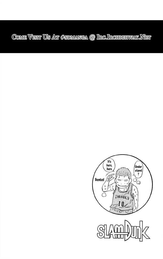 Slam Dunk, Chapter 263 image 17